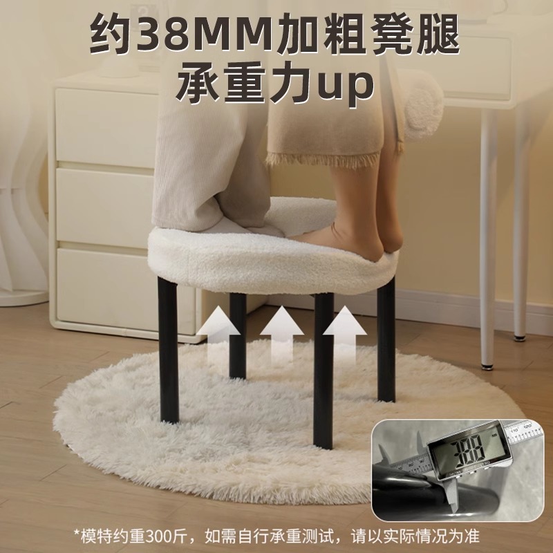 Tabouret de coiffeuse conforta - Beauty Makeup Chair avis et prix
