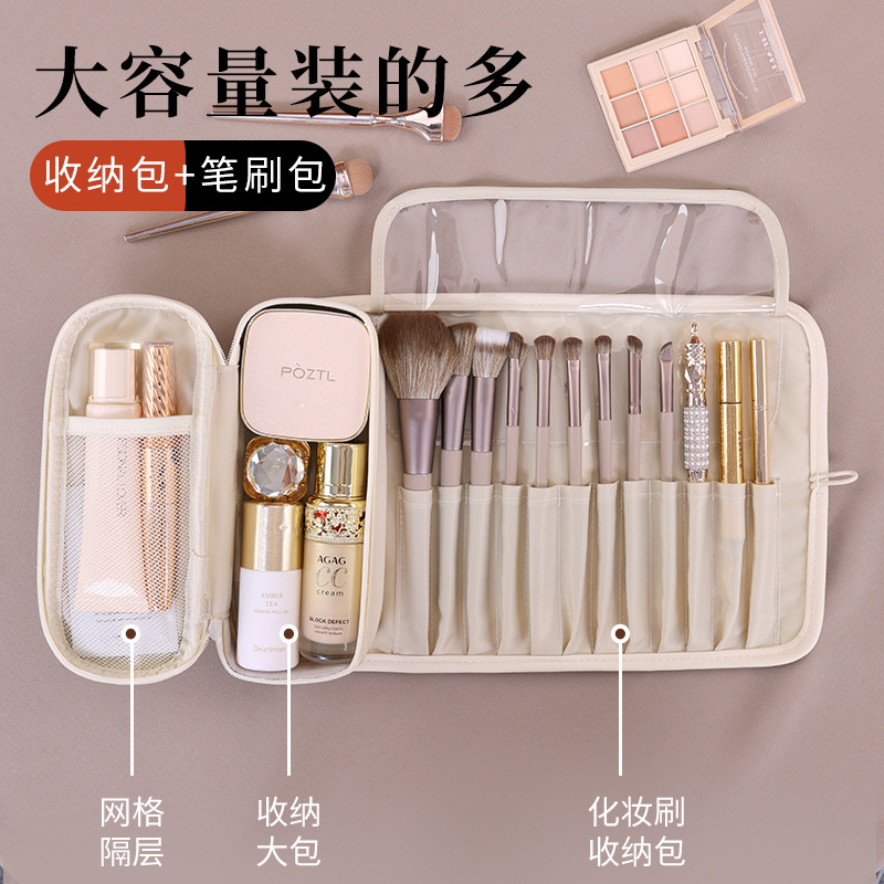 Nouvelle trousse de rangement  - Beauty Makeup Look avis et prix