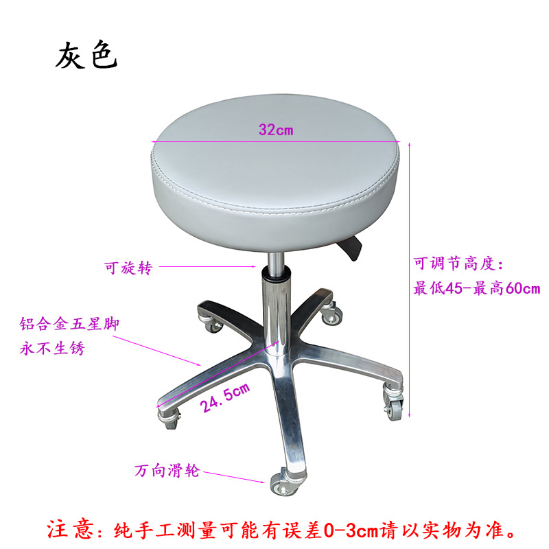 Tabouret de beauté grand tabou - Beauty Makeup Workshop avis et prix